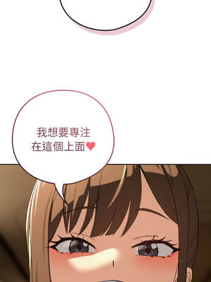 下班後的秘密關係 55-56話 [無修正]_55_01_xnlg