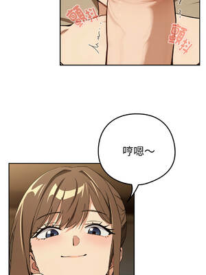 下班後的秘密關係 55-56話 [無修正]_55_02_aiip