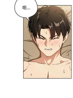 下班後的秘密關係 55-56話 [無修正]_55_05_iakt