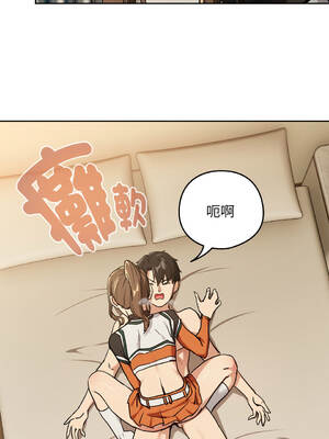 下班後的秘密關係 55-56話 [無修正]_55_09_smcv