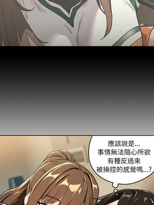 下班後的秘密關係 55-56話 [無修正]_55_10_usbv