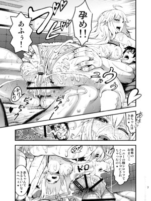(C82) [E-lse (柚子鉄線)] アイドルの虜 SRエッチで仲直り!？ (アイドルマスター) [DL版]_07_gjdk