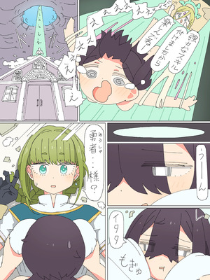 [異世界展望室 (地図猫)] 異世界転生したらフタナリで百合ハーレム！？ 1 [DL版]_06_ruko