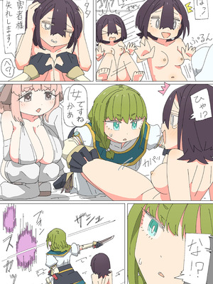 [異世界展望室 (地図猫)] 異世界転生したらフタナリで百合ハーレム！？ 1 [DL版]_07_dlgq
