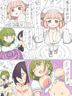 [異世界展望室 (地図猫)] 異世界転生したらフタナリで百合ハーレム！？ 1 [DL版]_08_yqti