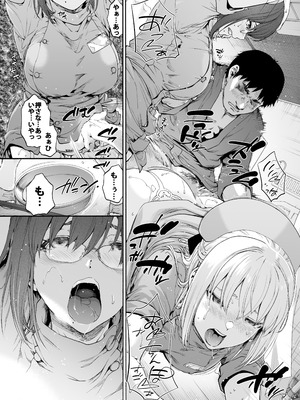 [音速うばぐるま (宇場義行)] 第二御八坂病院2 おしがこわい兎岐先輩 [DL版]_18_dcgl
