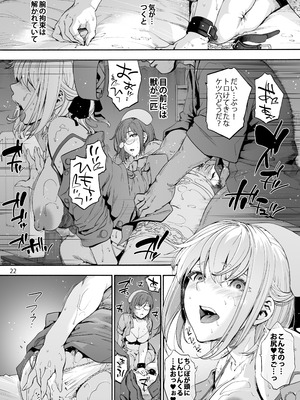 [音速うばぐるま (宇場義行)] 第二御八坂病院2 おしがこわい兎岐先輩 [DL版]_24_nnxi