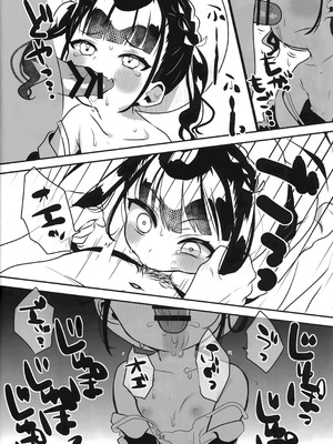 (C103) [ひやしてかためる (熊沢)] 怪奇!事故物件に巣食う悪霊～取り戻せ明るい我が家～ [Manga Translator UI x 機翻人幫幫我漢化] [DL版]_24_xmnp