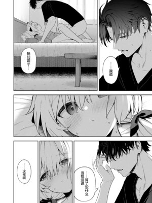 [HIGH：LAND (高嶋しょあ)] アニマルシンドローム｜兽化综合征 [欶澜汉化组] [DL版]_25_vyqt