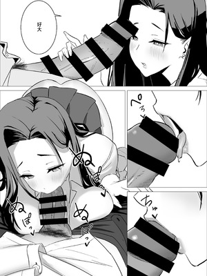 [くる太郎] あまあまダウナーギャルは優しく包み込む❤ [中国翻訳]_32_psgy