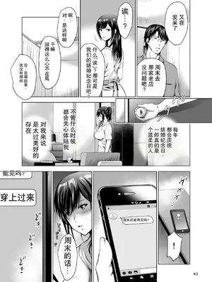 [スタジオBIG-X (ありのひろし)] 元ギャル若妻がヤリコンに参加した件 総集編 [DL版] [柠檬盐个人机翻]_043_bmfo