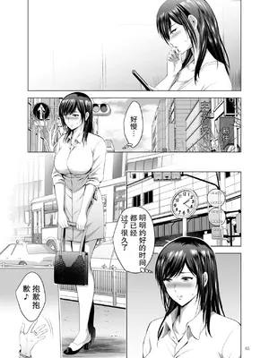 [スタジオBIG-X (ありのひろし)] 元ギャル若妻がヤリコンに参加した件 総集編 [DL版] [柠檬盐个人机翻]_065_rmqe