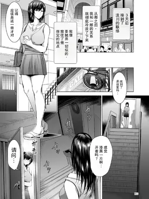 [スタジオBIG-X (ありのひろし)] 元ギャル若妻がヤリコンに参加した件 総集編 [DL版] [柠檬盐个人机翻]_113_fqwq