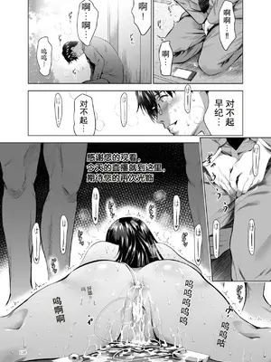 [スタジオBIG-X (ありのひろし)] 元ギャル若妻がヤリコンに参加した件 総集編 [DL版] [柠檬盐个人机翻]_136_gusk
