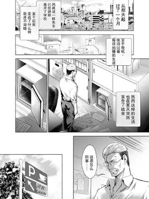 [スタジオBIG-X (ありのひろし)] 元ギャル若妻がヤリコンに参加した件 総集編 [DL版] [柠檬盐个人机翻]_184_tblq