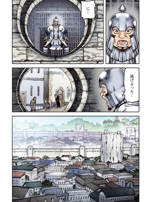 [浜田よしかづ] つぐももフルカラーコミック つぐもも姦_006_kqqc