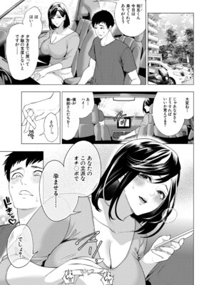 COMIC 夢幻転生 2026年5月号 [DL版]_002_yibf