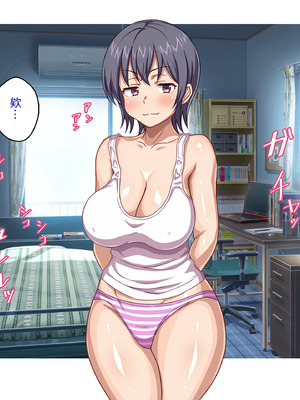 [ほっとみかん (きしめん)] ぽんこつニート姉のメス穴は俺専用の気持ち良すぎる生オナホ [傅易个人汉化]_035_fnqu