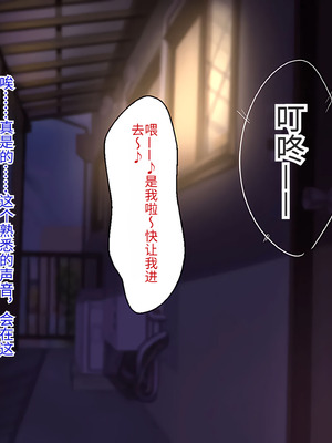 [ほっとみかん (きしめん)] 姉の妊活は俺との汗だく種付け貪り交尾[傅易个人汉化]_007_dqwj