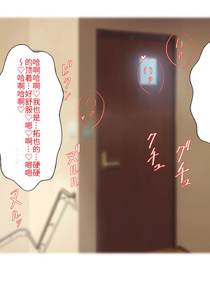 [ほっとみかん (きしめん)] 姉の妊活は俺との汗だく種付け貪り交尾[傅易个人汉化]_112_ydnh