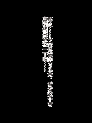 [北極ホタル] 母親が自分好みのスケベなメスだと自覚した息子は… [傅易个人汉化]_007_lrkr