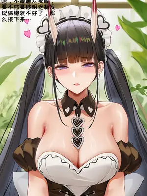 [AI小松鸟] 午间情趣的主仆游戏_0299__142497092_p8