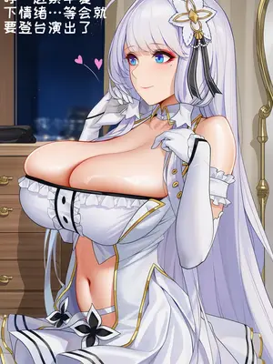[AI小松鸟] 燥热失态的人气偶像_0496__142631857_p3