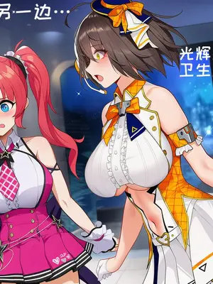 [AI小松鸟] 燥热失态的人气偶像_0574__142631857_p81