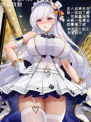 [AI小松鸟] 燥热失态的人气偶像_0575__142631857_p82