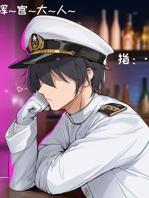 [AI小松鸟] 赤色恋狐的迷醺诡计❤️_0765_p1_142822008_p8