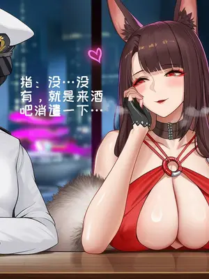 [AI小松鸟] 赤色恋狐的迷醺诡计❤️_0767_p1_142822008_p10