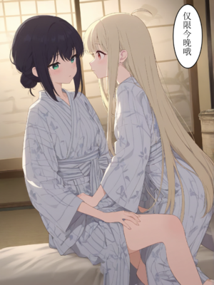 烟火大会后日谈-xieehajimi_05