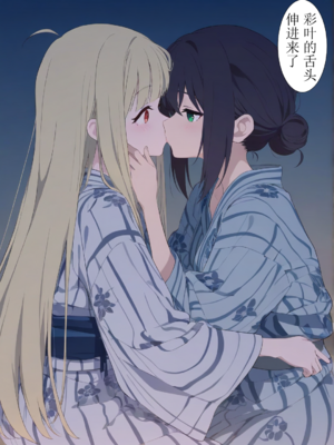 烟火大会后日谈-xieehajimi_10
