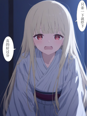 烟火大会后日谈-xieehajimi_13