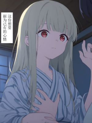 烟火大会后日谈-xieehajimi_15