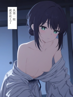 烟火大会后日谈-xieehajimi_16