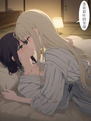 烟火大会后日谈-xieehajimi_20
