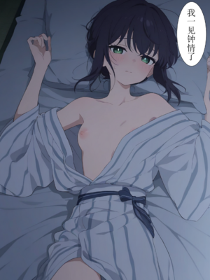 烟火大会后日谈-xieehajimi_22