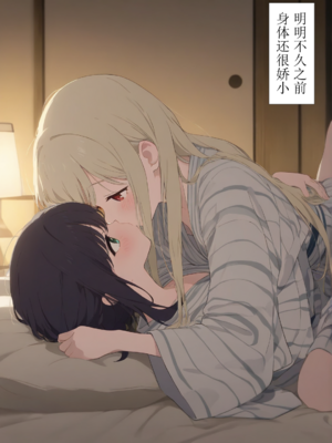 烟火大会后日谈-xieehajimi_26