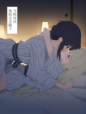 烟火大会后日谈-xieehajimi_33