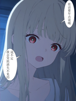 烟火大会后日谈-xieehajimi_47