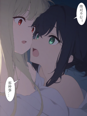 烟火大会后日谈-xieehajimi_48