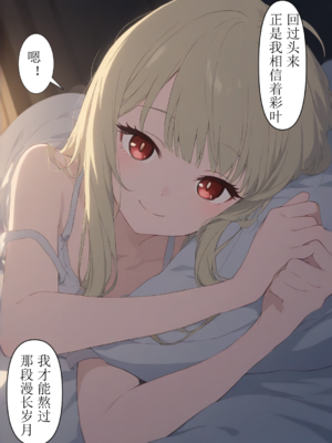 烟火大会后日谈-xieehajimi_50