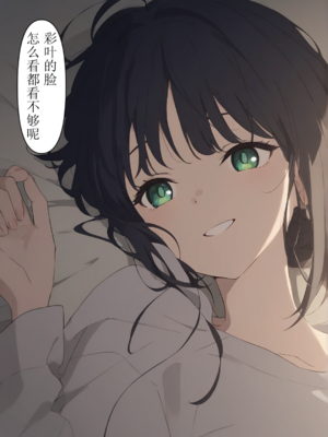 烟火大会后日谈-xieehajimi_51