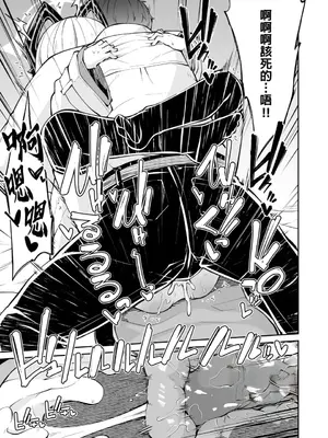 (C101) [きつね屋 (リーフィ)] モモイロのカタオモイ (ブルーアーカイブ) [DL版] [禁漫漢化組] [禁漫去碼]_00016