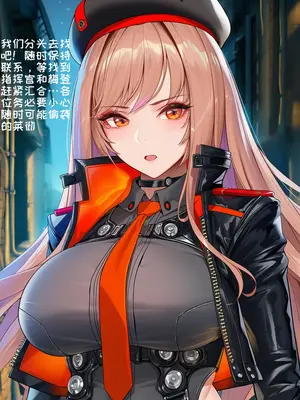 [AI小松鸟] 不合时宜的情燥行动_1119__143032366_p7