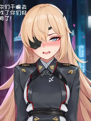[AI小松鸟] 不合时宜的情燥行动_1137__143032366_p25
