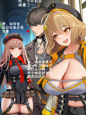 [AI小松鸟] 不合时宜的情燥行动_1140__143032366_p28