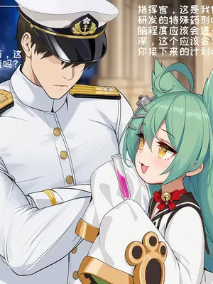 [AI小松鸟] 媚主辣妹的淫夜按摩 布莱默顿老婆的夜媚榨汁狂欢_1220__143111525_p7