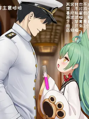 [AI小松鸟] 媚主辣妹的淫夜按摩 布莱默顿老婆的夜媚榨汁狂欢_1221__143111525_p8